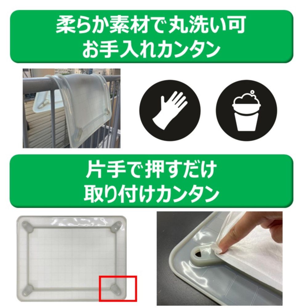 <a href="https://www.qoo10.jp/gmkt.inc/Search/brand.aspx?brandno=105700" target="_blank" class="title_brand" id="btn_brand" title="アース・ペット">アース・ペット</a>トイレマット モレないガード レギュラー グレー 犬用 ペット用品