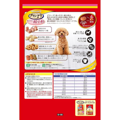 【即納】グラン・デリ ドッグフード ふっくら仕立て食べやすい超小粒13歳以上用 1.6kg 超小粒