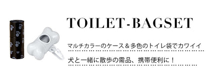 安いペット用トイレ袋 150枚入り 骨型ケース付き いぬ だフン処理袋 犬用 うんちが臭わない袋 におわない袋 犬エチケット袋 大容量 断点式 散歩の需品 フン処理袋 取り出し容器 カワイイ ホワイト