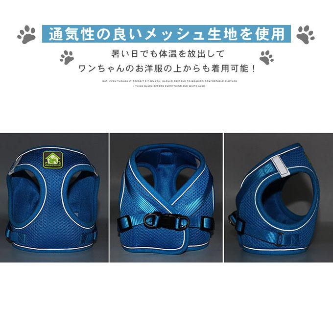 犬ウェアハーネス リードセット ネコ ワンちゃん 大人気 上品 全サイズ リードメッシュハーネス 愛犬 反射板 散歩 安心 マジックテープ