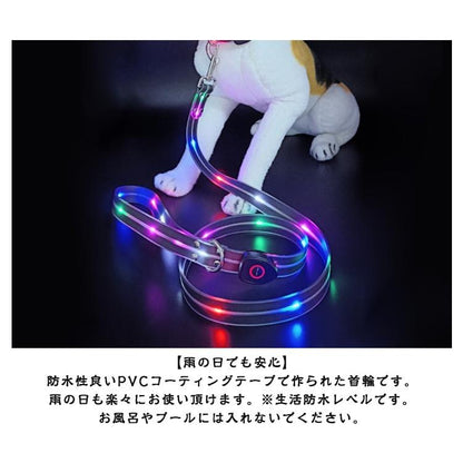 3日以内に出荷 明日まで値下げ 犬 リード 光る 安全対策 LED光るリード 軽量 ペット用リード 長さ120cm 夜間散歩 柔らかい 無臭 夜散歩ライト 視認性 犬 USB充電式 期間限定オファー