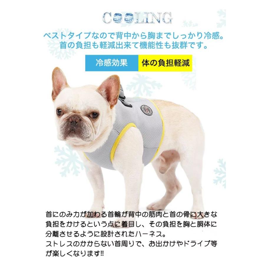 新商品プロモーション，数量限定 犬 ハーネス クール 冷却 冷感 ペット 服 胴輪 ドッグ メッシュ犬 ハーネス
