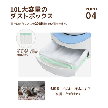 【安心保証】【2025年新仕様】自動ネコトイレ 猫 トイレ 消臭ケース 猫用 猫トイレ 自動 清掃 重量センサー 安全 多頭飼い 大容量 留守番 脱臭 猫砂 掃除 飛び散り防止 スマホ アプリ 遠隔操