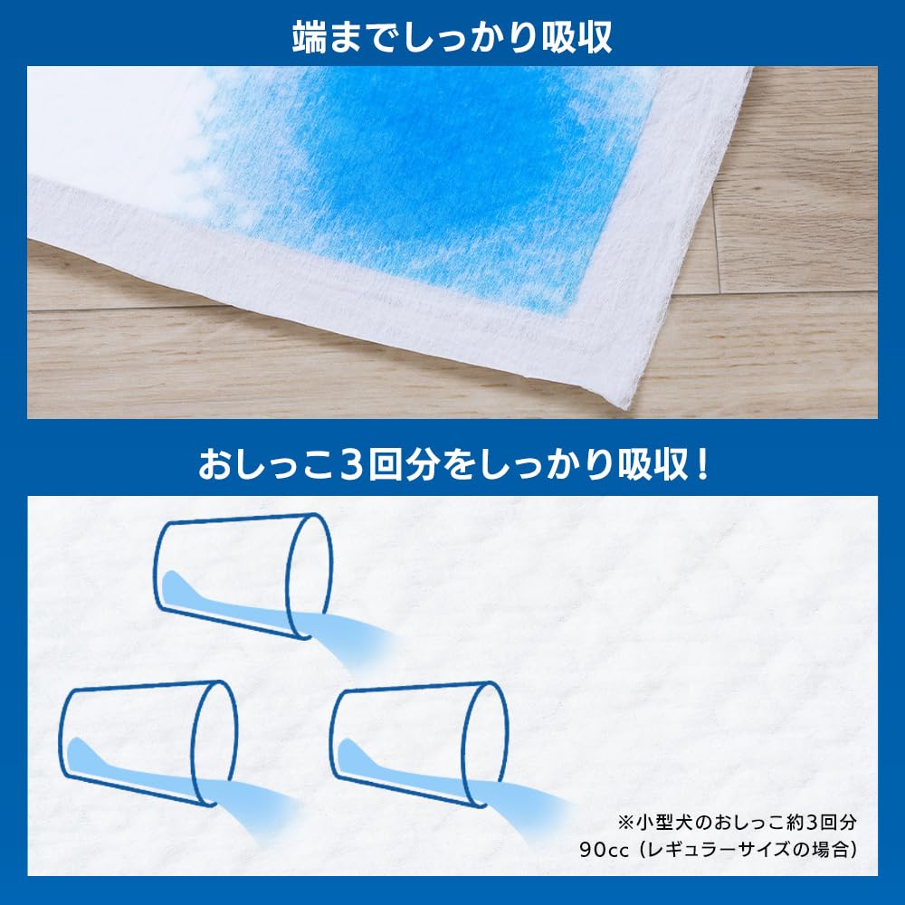 アイリスオーヤマ ペットシーツ 厚型 超速吸 抗菌 レギュラー 【400枚入り】 犬 トイレシート おしっこシート CSPS-400