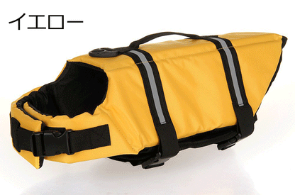 希少アイテム【L/XL】ペットライフジャケット 犬用ライフジャケットが小型犬 中型犬 中小型犬 大型犬 猫用 ライフジャケット 犬救命 犬ペットジャケット ペットジャケット 犬用 救命胴衣 ペット用品