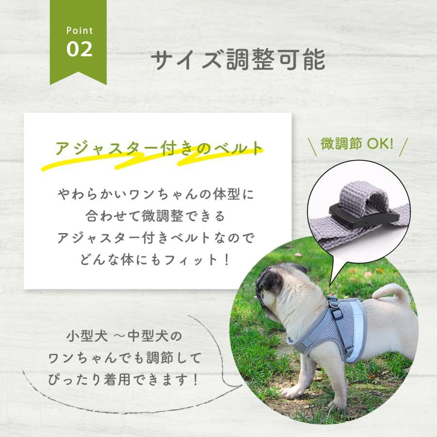 犬 犬用 ハーネス おしゃれ 簡単装着 犬の 小型犬 中型犬 大型犬 胴輪 リード 脱げない かわいい