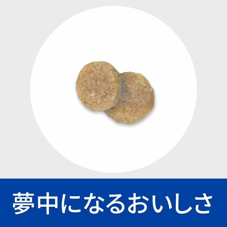 <a href="https://www.qoo10.jp/gmkt.inc/Search/brand.aspx?brandno=77777" target="_blank" class="title_brand" id="btn_brand" title="プリスクリプション・ダイエット">プリスクリプション・ダイエット</a>ドッグフード 犬用 療法食 i/d コンフォート チキン&野菜シチュー 156g ペットフード 犬 イヌ 消化ケア 療養食 ヒルズ ウェットフード メガ割