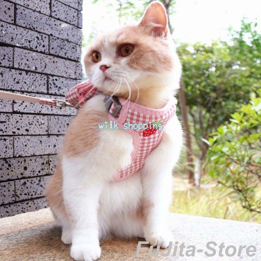 人気商品,犬 猫 ハーネス リード セット ポーチ付き 小型犬 散歩 かわいい チェック柄 胴輪 簡単装着 脱げない 調整可