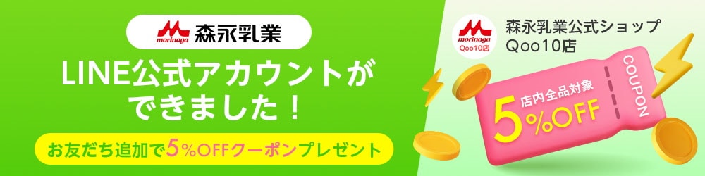 <a href="https://www.qoo10.jp/gmkt.inc/Search/brand.aspx?brandno=120757" target="_blank" class="title_brand" id="btn_brand" title="森永乳業">森永乳業</a>かぞくのためのドッグミルク 3袋 × 150g [ 450g ] 【森永乳業 公式ショップ】 森乳サンワールド ミルク 粉 morinaga ペットフード 犬 いぬ 乳酸菌 ビフィズス菌 国