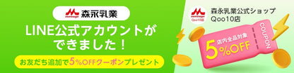 <a href="https://www.qoo10.jp/gmkt.inc/Search/brand.aspx?brandno=120757" target="_blank" class="title_brand" id="btn_brand" title="森永乳業">森永乳業</a>かぞくのためのドッグミルク 3袋 × 150g [ 450g ] 【森永乳業 公式ショップ】 森乳サンワールド ミルク 粉 morinaga ペットフード 犬 いぬ 乳酸菌 ビフィズス菌 国