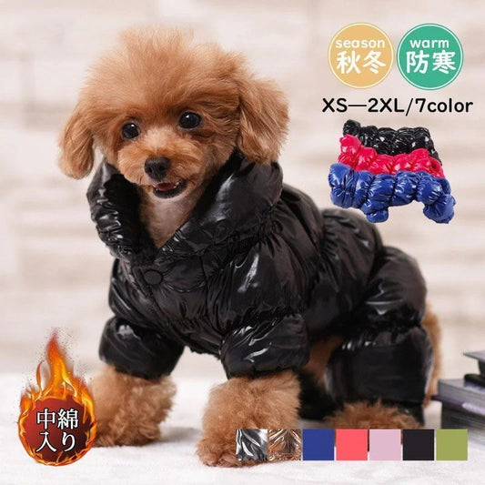 ドッグウェア 犬 服 ペットウェア 秋 冬 中綿入り 裏ボア 裏起毛 保温 撥水 防寒対策 防風 あったか 小型犬 中型犬 ペット用 猫 旅行 お散歩