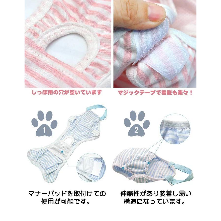 <a href="https://www.qoo10.jp/gmkt.inc/Search/brand.aspx?brandno=124379" target="_blank" class="title_brand" id="btn_brand" title="マナーウェア">マナーウェア</a>新商品プロモーション，数量限定 犬 マナーウェア マナーベルト 服 マナーバンド オムツカバー ドッグウェア 犬の服 しつけ マーキング防止 トイレ 介護犬 マナーウェア