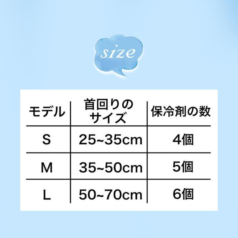 メガ割り 犬 クールネック ネッククーラー 保冷剤付き チャック付 熱中症対策 犬用 暑さ対策 ひんやり ペット 猫 小型犬 中型犬 ドッグ