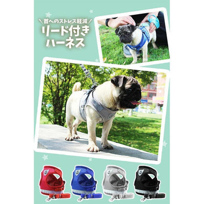 中型犬 犬用 母の日 お散歩グッズ ハーネス ペット用品 犬 大型犬 ハーネス 中型犬 おさんぽ 小型犬 ハーネス 小型犬 バックル 可愛い 無地 リード付き ペット用