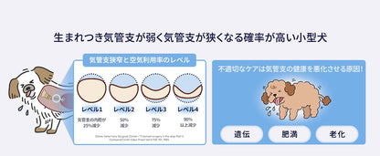 <a href="https://www.qoo10.jp/gmkt.inc/Search/brand.aspx?brandno=120824" target="_blank" class="title_brand" id="btn_brand" title="ドクターバイ">ドクターバイ</a>[公式]ブレス犬気管支サプリメント咳風邪気管虚脱カッカッ免疫力日本特許成分「TF-343」30本 (240g)