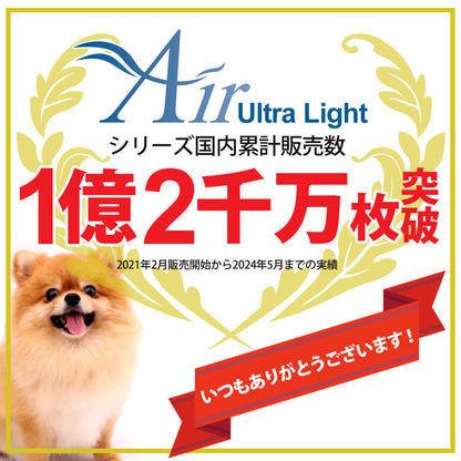 <a href="https://www.qoo10.jp/gmkt.inc/Search/brand.aspx?brandno=124074" target="_blank" class="title_brand" id="btn_brand" title="Styleplus">Styleplus</a>Air Ultra Lightシート　ペットシーツ　レギュラー 800枚 （200枚ｘ4袋） ワイド 400枚 （100枚ｘ4袋） スーパーワイド 200枚 （50枚ｘ4袋）　ケース