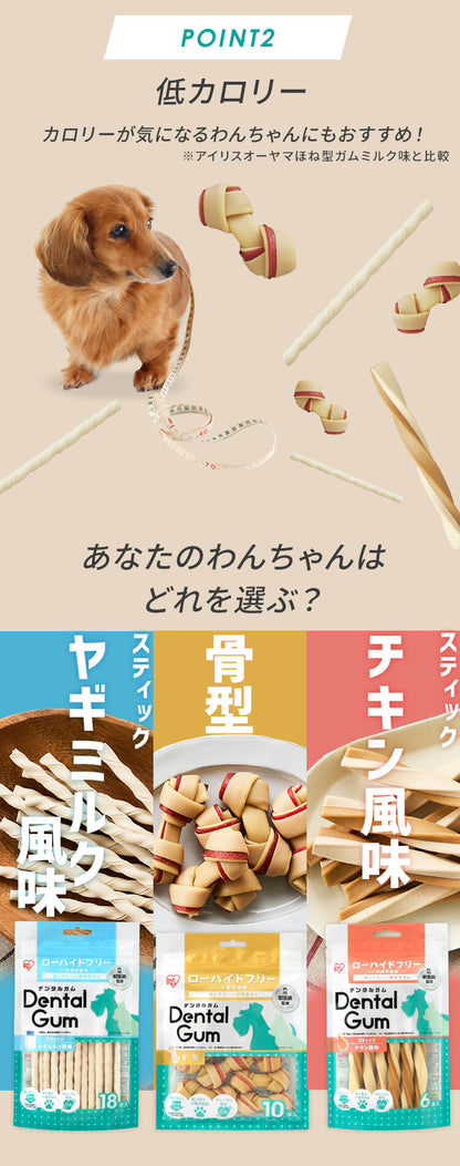 <a href="https://www.qoo10.jp/gmkt.inc/Search/brand.aspx?brandno=49458" target="_blank" class="title_brand" id="btn_brand" title="アイリスオーヤマ">アイリスオーヤマ</a>【公式】獣医師監修／ 犬 歯磨き ガム チキン ヤギミルク 骨型 歯磨きガム 犬ガム 犬用 長持ち デンタルケア 牛皮不使用 おやつ DGC-6 DGH-10 DGY-18 *