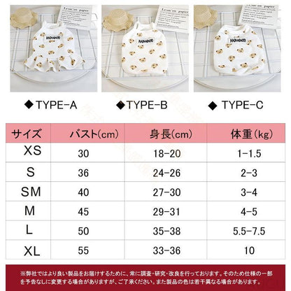超人気 ドッグウエア 犬服 猫服 ペット服 ペットウエア 犬 猫 愛犬 ペット ペット用品 小型犬 カラフル 春 夏 秋 冬 ペットグッズ 洋服 秋 冬 シンプル
