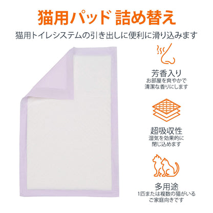 Amazonベーシック 猫用トイレシート 40枚セット 無香パープル