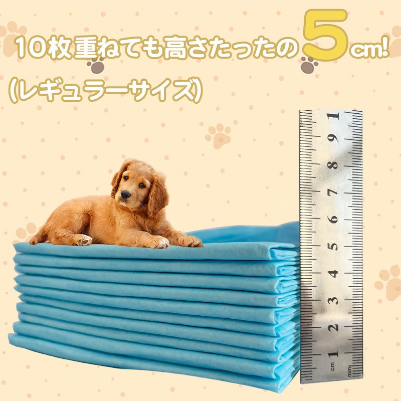 <a href="https://www.qoo10.jp/gmkt.inc/Search/brand.aspx?brandno=122762" target="_blank" class="title_brand" id="btn_brand" title="HAMI PET">HAMI PET</a>ペットシーツ業務用 スーパーワイド 200枚 薄型