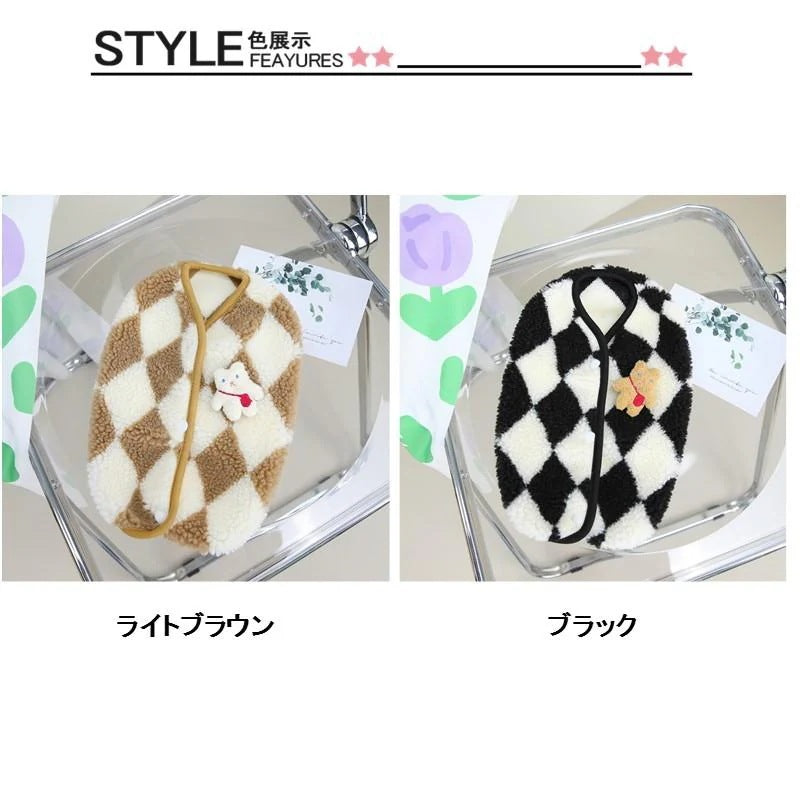 犬 服 犬の服 ドッグウェア 犬服 秋冬 犬用 菱形 超小型犬 中型犬 ペット用 猫 もこもこ 柔らかい おしゃれ 可愛い お散歩