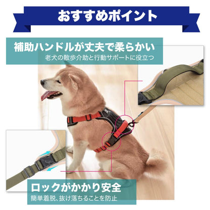 送料無料 中型犬 柴犬 丈夫 犬 犬用ハーネス ハーネス 小型犬 かわいい 犬ハーネス 脱げない 大型犬