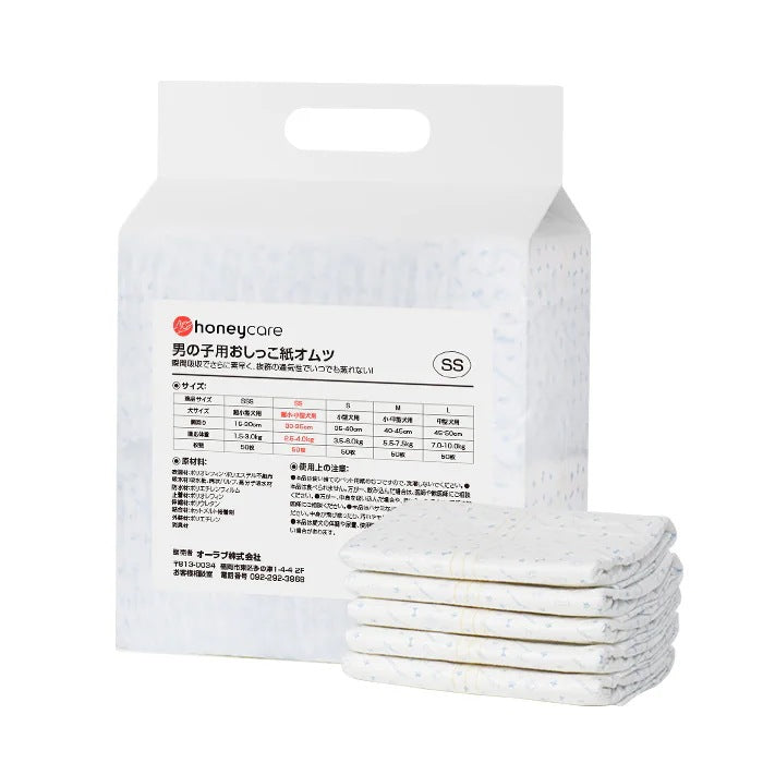 <a href="https://www.qoo10.jp/gmkt.inc/Search/brand.aspx?brandno=109151" target="_blank" class="title_brand" id="btn_brand" title="Honeycare">Honeycare</a>ペットの紙おむつ 男の子用 50枚入り 犬用 オムツ マナーウェア 犬用 高齢犬用 紙オムツ 犬 紙おむつ 旅行・介護・トレーニング対応 SSS/SS/S/M/Lサイズ選べる 使い捨て 清潔・快適設計