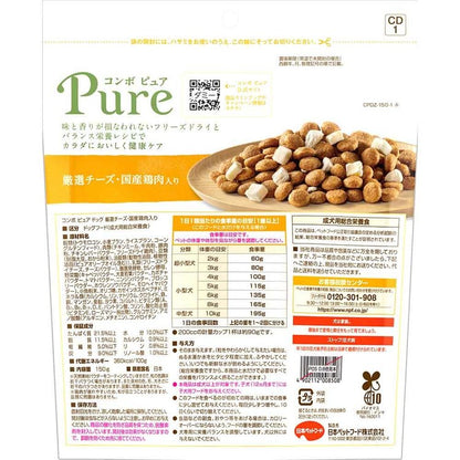 コンボピュアドッグ厳選チーズ・国産鶏肉入り150g 1011326 日本ペットフード株式会社