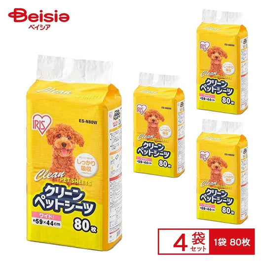 アイリスオーヤマ クリーンペットシーツ ワイド80枚 ES-N80W ×4セット(1ケース) 犬用 トイレシート ワイド ケース ペットシーツ 80枚 まとめ買い お買い得