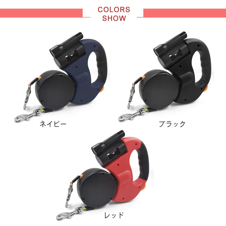 【2頭引きリード】犬 リード 伸縮 3m 2in1 2頭 小型犬 中型犬 丈夫 伸縮リード 巻き取りリード 自動巻き取り式 お散歩リード 自動巻き取り式リード 犬 伸縮リード 2匹用 犬用 伸縮リード