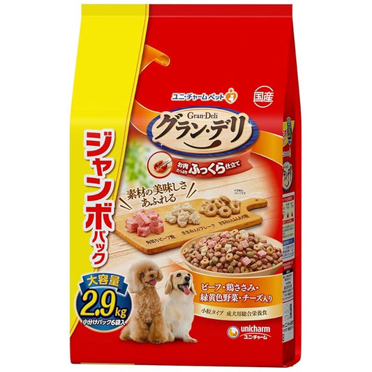 【即納】グラン・デリ 【ジャンボパック】グランデリ ドッグフード ソフト ふっくら仕立て ビーフ・鶏ささみ・緑黄色野菜・チーズ入り 2.9kg 国産 ユニチャーム