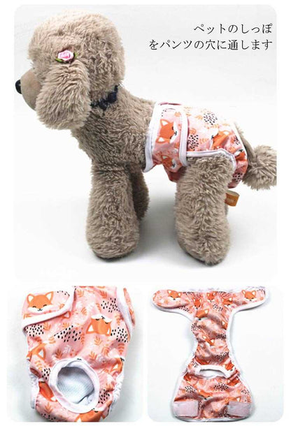 高評価!超人気 しつけ用品 ドックウェア マナーパンツ 犬用 犬服 犬用 オムツ 大型犬 生理パンツ 中型犬 女の子用 衛生 雌犬 小型犬 洗える おむつカバー 発情期用 メス マーキング 尿もれ オ