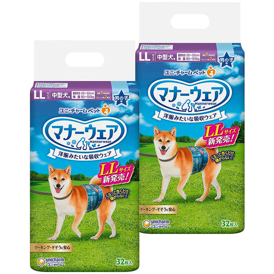 <a href="https://www.qoo10.jp/gmkt.inc/Search/brand.aspx?brandno=124379" target="_blank" class="title_brand" id="btn_brand" title="マナーウェア">マナーウェア</a>マナーウェア 男の子用 LLサイズ 32枚入×2個セット 犬 LL サイズ