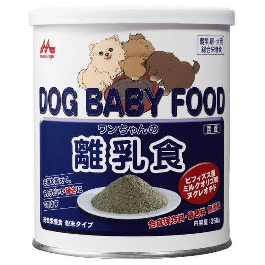 森乳サンワールド ワンちゃんの離乳食 350g