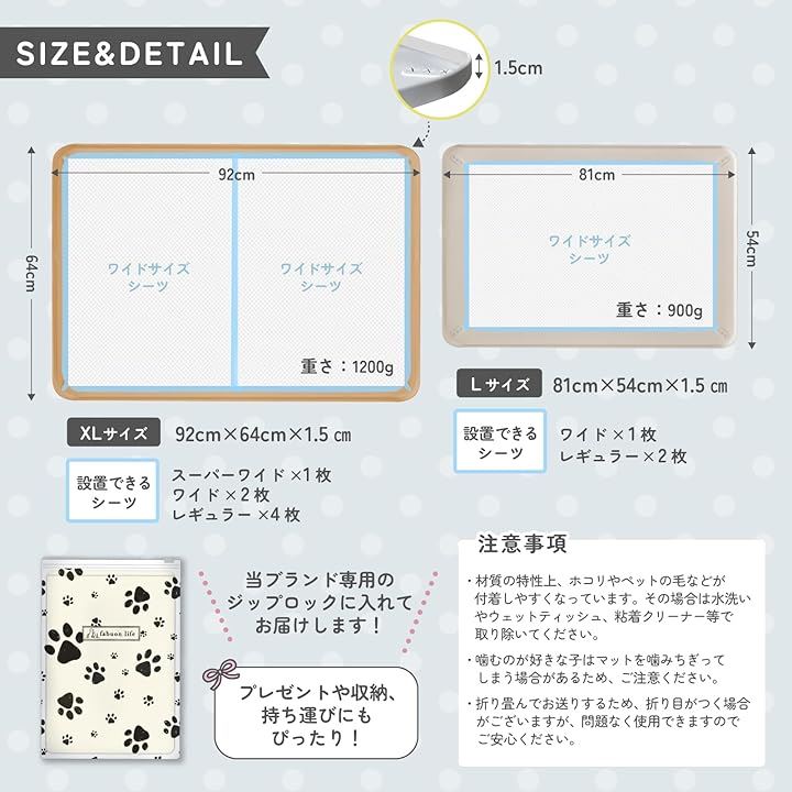 <a href="https://www.qoo10.jp/gmkt.inc/Search/brand.aspx?brandno=133932" target="_blank" class="title_brand" id="btn_brand" title="fabuon life">fabuon life</a>2025年新モデル 犬 猫 シリコン トイレ トレー ペットマット 食事マット お手入れ簡単 ワイド スーパーワイド 薄型 防水(アイボリー, XL（92cmx64cm）x2枚セット)
