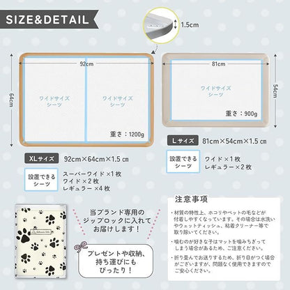 <a href="https://www.qoo10.jp/gmkt.inc/Search/brand.aspx?brandno=133932" target="_blank" class="title_brand" id="btn_brand" title="fabuon life">fabuon life</a>2025年新モデル 犬 猫 シリコン トイレ トレー ペットマット 食事マット お手入れ簡単 ワイド スーパーワイド 薄型 防水(アイボリー, XL（92cmx64cm）x2枚セット)