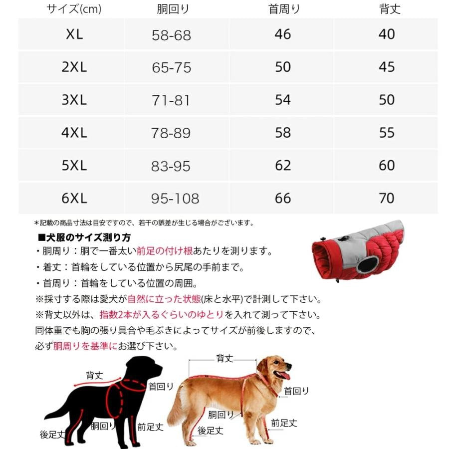 冬 ジャケット 犬服 小型犬 ドッグウェア 中型犬 コート 暖かい 重ね着 厚手 ベスト 犬の服 撥水 防寒 ハーネス ハーネス一体型ジャンパー 防寒着 オシャレ 犬