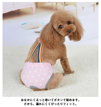 送料無料 生理パンツ マナーパンツ サニタリーパンツ パンツ オムツカバー 散歩 おでかけ 通院 サニタリーショーツ 下着 マナーパンツ 生理用 ヒート用 おむつ 犬の服 ペットウ 犬用 犬用パンツ