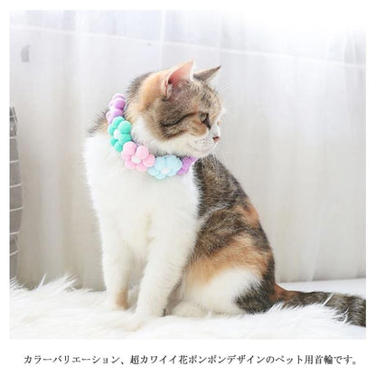 かわいいポンポン花！犬 首輪 猫 かわいい 小型犬 中型犬 おしゃれ ペット用カラー うさぎ お出掛け お散歩 ペット用品 ペットグッズ お花 カラフル 愛犬 愛猫