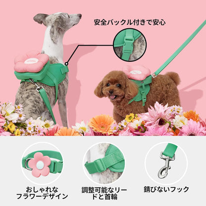 ベトレスカ ハーネス フローラ ハーネスリード リュックセット 可愛い 犬用散歩 トレーニング用 調節可能 咳き込み軽減 簡単なコントロール 抜けない 通気性 簡単着脱 おしゃれ 柔らかなパッド ペッ