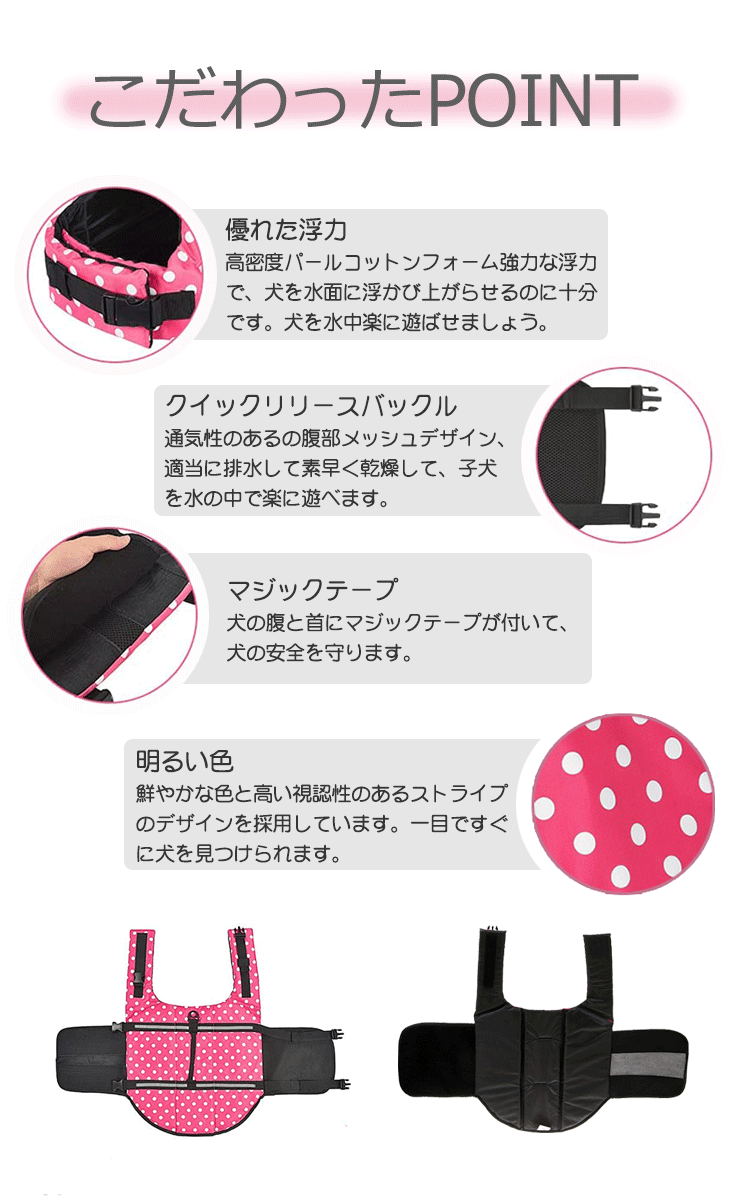 希少アイテム【L/XL】ペットライフジャケット 犬用ライフジャケットが小型犬 中型犬 中小型犬 大型犬 猫用 ライフジャケット 犬救命 犬ペットジャケット ペットジャケット 犬用 救命胴衣 ペット用品