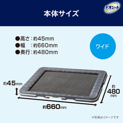 【3日間交換無しでもニオわない】デオシート消臭ラボ本体セット [約2週間分フィルター・マット付] 犬用トイレ本体 ワイド