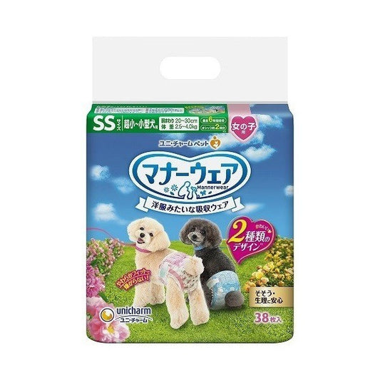 <a href="https://www.qoo10.jp/gmkt.inc/Search/brand.aspx?brandno=18151" target="_blank" class="title_brand" id="btn_brand" title="ユニ・チャーム">ユニ・チャーム</a>マナーウェア 女の子用 SSサイズ ピンクリボン青リボン 38枚