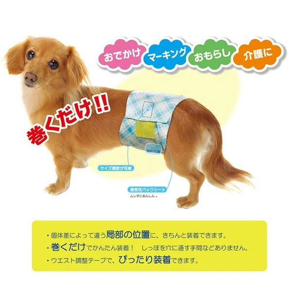 【日本製】 男の子のためのマナーおむつ 犬用おむつジャンボパック 小型中型犬用38枚×3(114枚) PMO-707
