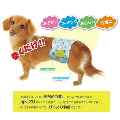 【日本製】 男の子のためのマナーおむつ 犬用おむつジャンボパック 小型中型犬用38枚×3(114枚) PMO-707
