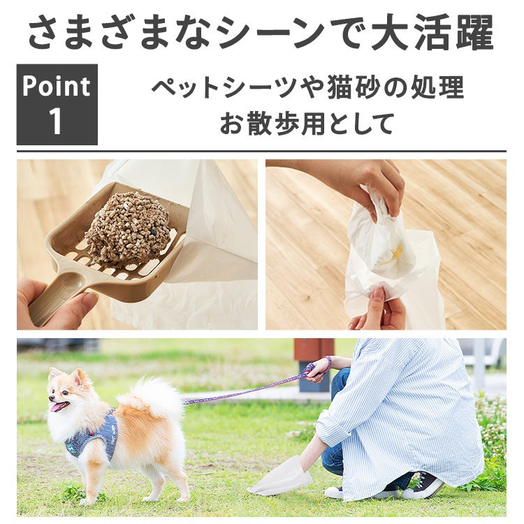 <a href="https://www.qoo10.jp/gmkt.inc/Search/brand.aspx?brandno=49458" target="_blank" class="title_brand" id="btn_brand" title="アイリスオーヤマ">アイリスオーヤマ</a>防臭袋 ウンチ処理袋 犬 散歩 マナー袋 便利グッズ トイレ袋 猫砂 ペットシーツ ニオイ 対策 お出かけ 非常用 災害時 ペット用防臭袋 PBB メガ割