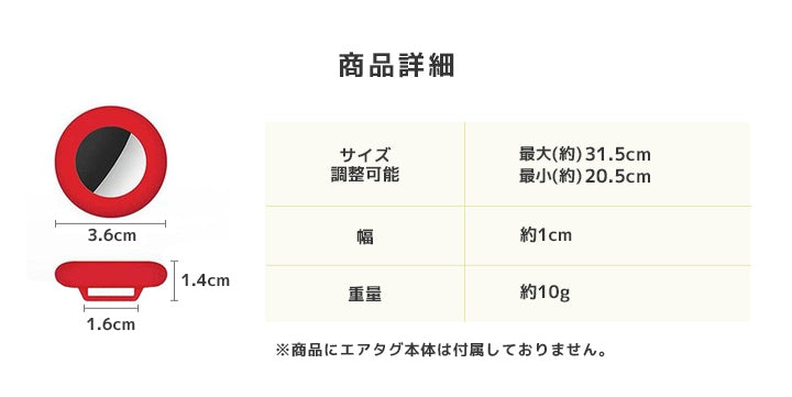 猫用首輪 猫 追跡装置 猫 エアタグ用 首輪 鈴 安全 airtag かわいい ペットグッズ 犬 紛失防止 gpsペット
