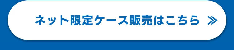 <a href="https://www.qoo10.jp/gmkt.inc/Search/brand.aspx?brandno=49458" target="_blank" class="title_brand" id="btn_brand" title="アイリスオーヤマ">アイリスオーヤマ</a>ペットシーツ ペットシート 犬 猫 トイレ レギュラー100枚2袋セット ワイド50枚2袋セット ダブルワイド22枚2袋セット 厚型 超吸収 CSPS-100 CSPS-50W CSPS-22DW メ