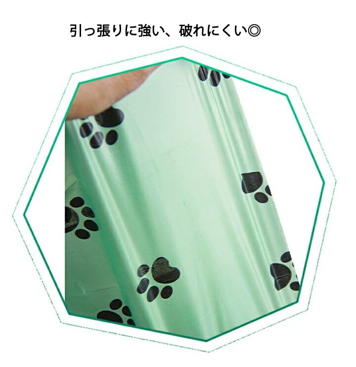 3A1 ペット用エチケット袋 うんち袋 分解可能ポリ袋 環境に優しい いぬ 猫 ごみ袋 ゴミ袋 おさんぽマナー袋 汚物入れ犬散歩グッズ 犬うんち袋 臭わない 丈夫 使い捨て お散歩 携帯便利 大容量