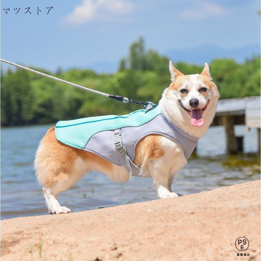 犬用クールベスト 冷感 冷却ベスト ハーネス一体型 ひんやりベスト 人気商品超目玉 犬用夏服 冷却コート 通気性 熱中症対策 日焼き防ぐ お出かけ お散歩